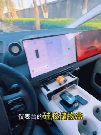 @芊一宝藏屋 理想MEGA仪表台硅胶储物盒,液态硅胶材质,隐形磁吸设计稳固不晃 #理想mega#理想mega仪表台储物盒 @DOU+小助手