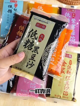 想自己做月饼吗?馅料千万不要买错,这个就不错,多种口味可选,干净又卫生!#月饼馅料 #蛋黄酥馅料 #豆沙馅 #低糖馅料 #中秋馅料@巨量千川 @DOU+小助手