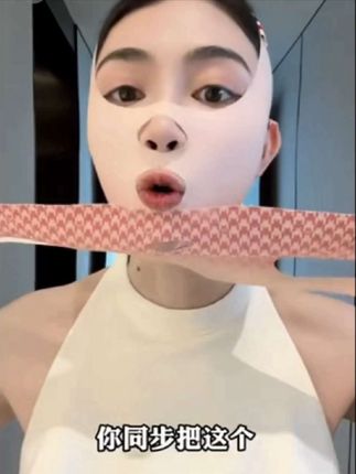 【新品】逆光之谜全脸三合一面罩改善脸部美容院提升法令纹V脸面罩