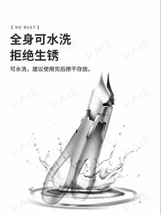 全钢超尖斜口指甲刀剪甲沟剪死皮很方便#指甲刀#死皮剪#剪指甲