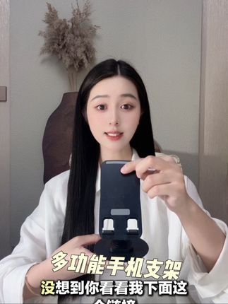#手机支架#超便宜超划算 #新人福利第一单 #无限回购的宝藏单品 #在抖音入手的好东西