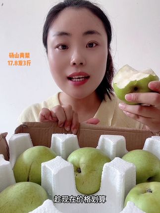 砀山的青皮蜜梨,一口下去,果肉清甜爽口,果汁瞬间爆满整个口腔,而且一点梨子的渣都没有。老人小孩都喜欢吃,喜欢吃梨的姐妹不要错过。#砀山梨 #青皮蜜梨 #强烈推荐 #应季水果 #快来一起尝个鲜