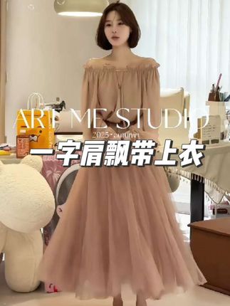 又是可盐可甜可御姐的一款,质量做工嘎嘎好,外穿内搭都好美#气质女神 #早秋穿搭 #高级感穿搭 #上衣 #ootd穿搭