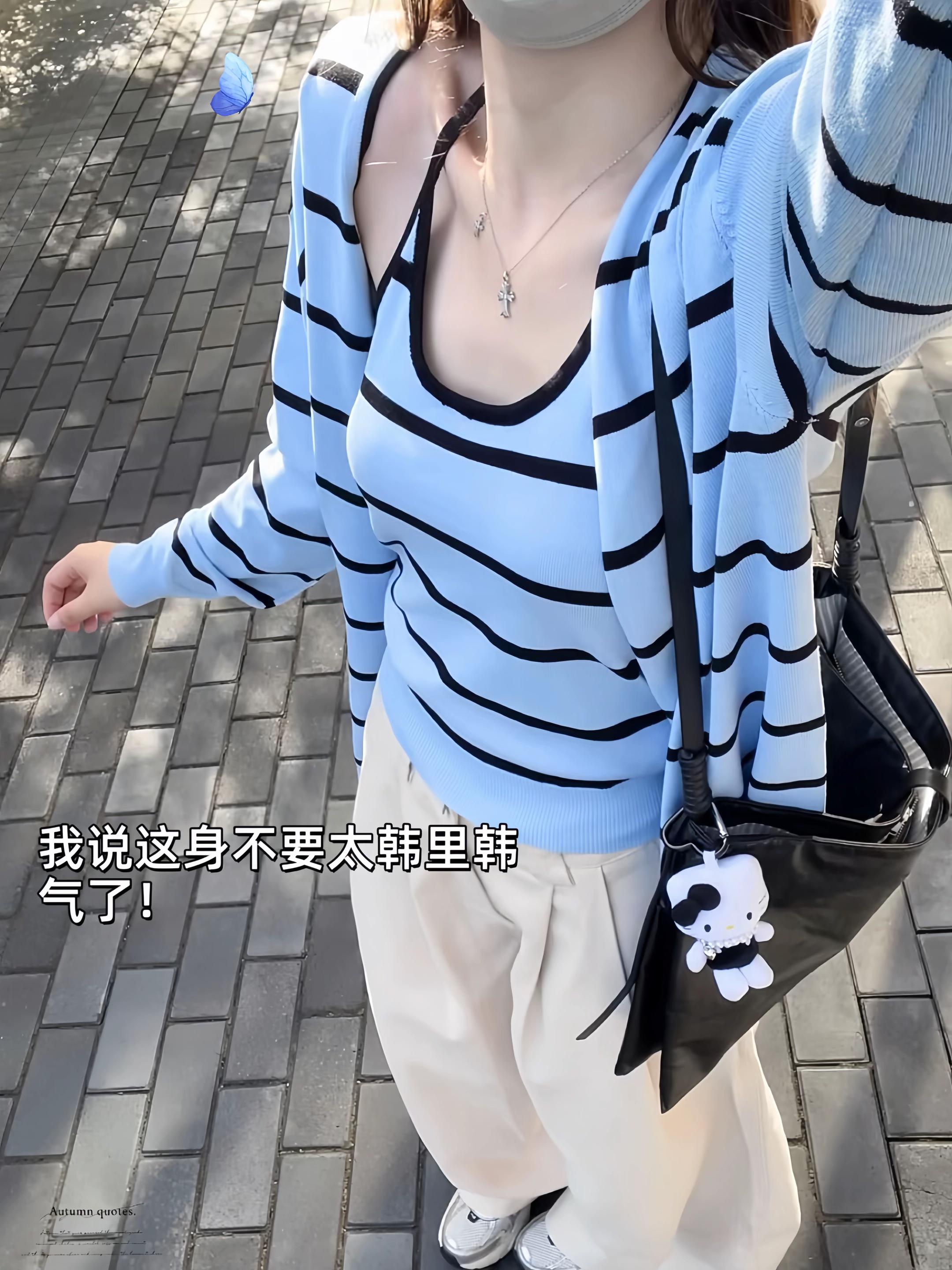 真的好有活力呀。#条纹控 #慵懒风穿搭 #穿搭分享 #出游穿搭 #温柔穿搭