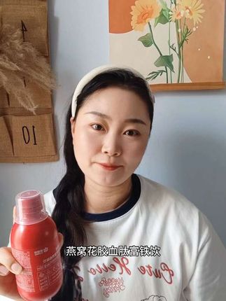 现在才知道补铁有多重要!女生爱自己瓶什么时候都不晚!#精致女人必备 #补铁 #康恩贝 ##女生必备 #仙女都在喝什么