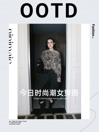 NanBeiBei 原创设计款高级宽松中古丝绒腰果花T #强烈推荐 #穿搭 #ootd穿搭 #国庆穿搭推荐 #穿出自己的风格