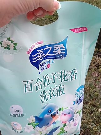#好物推荐🔥 #洗衣液 #生活用品 #便宜好物 #强烈推荐