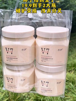 想要养护发丝还得是发膜啊!这个发膜真的太适合我这种头发干枯毛躁的了,洗完头直接抹上去,吹干之后头发蓬松又顺滑,姐妹们快来试试吧!#发膜 #宝藏护肤品 #洗护奇妙好物#强烈推荐 #头发柔顺有光泽