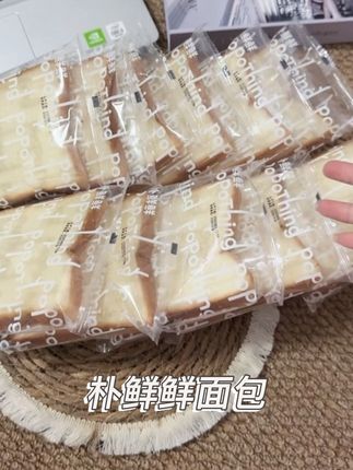 谁懂!朴鲜鲜这口面包,鲜奶香味儿,太适合我们学生党和上班族了!#朴鲜鲜面包 #切片面包 #早八党早餐 #上班族早餐