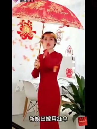 新婚红伞专为结婚设计的中国风婚伞新娘伞龙凤出嫁伞高级流苏装饰#结婚 #中式婚礼#新婚红伞#