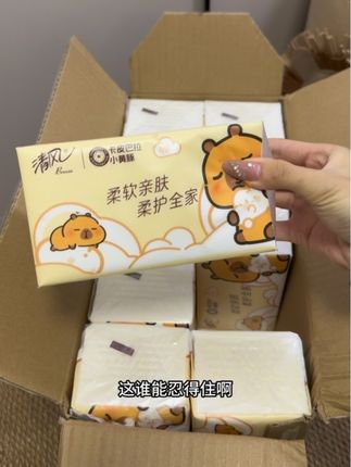 被问爆的#卡皮巴拉抽纸 终于补货!亲测韧性强不易破,整箱囤超划算,手慢无!#清风抽纸#抽纸 #纸巾
