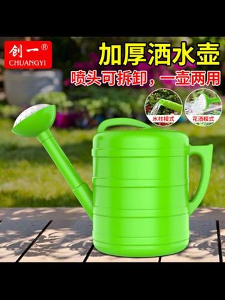 #家用洒水壶#浇水壶#