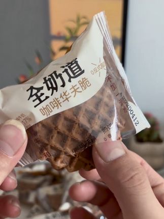 #米老头 的这个全奶道咖啡华夫脆也太好吃了叭!根本停不下来!鲜香酥脆!#解馋零食 #大人小孩都爱吃追剧小零食#追剧小零食