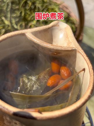 长白山土特产要这样喝才对味#长白山文旅推荐官 #长白山特产 #长白山