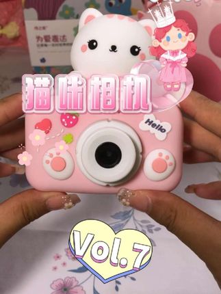 🔥娃的专属相机!萌哭!🐱🍓 娃玩得嗨,照片拍得绝!📸 记录童年,有它超省心! 👶❤️ #带娃好物 #儿童相机  #哄娃神器 #母婴好物 #在抖音入手的好东西