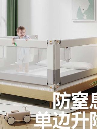 围栏床上婴儿床上防护床护栏宝宝床边放掉落加固床挡板 #床挡板#防护床#放掉落#母婴好物#居家好物