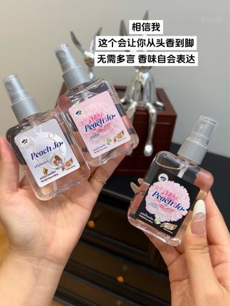 千万别放过它!直接让你香出二里地!!#香水控 #自带体香 #香氛喷雾 #学生党平价安利 #提升幸福感好物