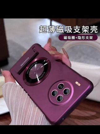 适用于华为mate30系列无边框圆形贴件支架简约大气折叠磁吸#手机壳 #是时候安排一下了 #这个手机壳真的长在我心巴上了 #数码科技