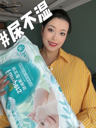 选对尿不湿不红屁屁#尿不湿推荐 #帮宝适#宝宝推荐 #好物推荐🔥