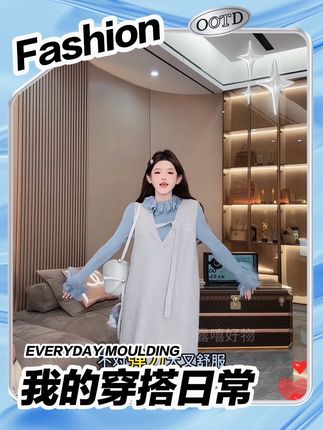 大码胖mm女装秋冬新款甜美洋气宽松针织毛衣背心裙+打底裙两件套#新款女装 #甜美穿搭 #时尚穿搭 #针织背心裙 #谁穿谁好看