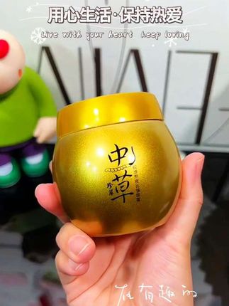 #柏兰梦虫草胶原熬夜抗皱眼霜##眼霜推荐 #女生必备 #虫草眼霜 #眼霜