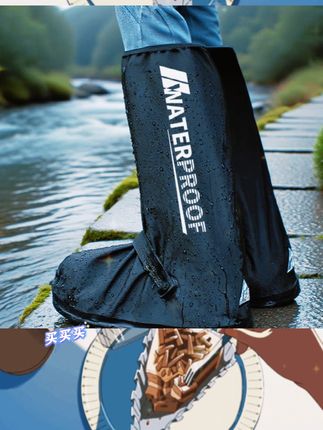 👀宝子们,挖到超好用的男款防水鞋套啦!   下雨天和户外骑行必备,高筒设计防水超棒,还特别防滑耐磨💕材质柔软,便携易收纳,放包里不占地方。有了它,再也不怕鞋子被雨水打湿啦。  #防水鞋套 #防滑耐磨 #户外骑行 #高筒靴套