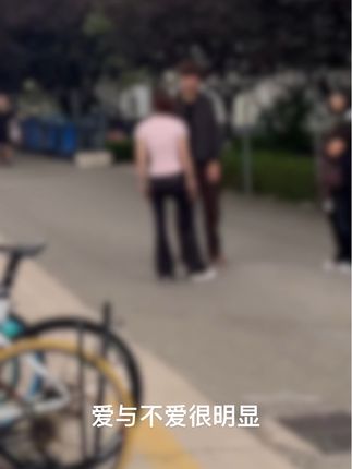 什么是爱呢?#无不良引导