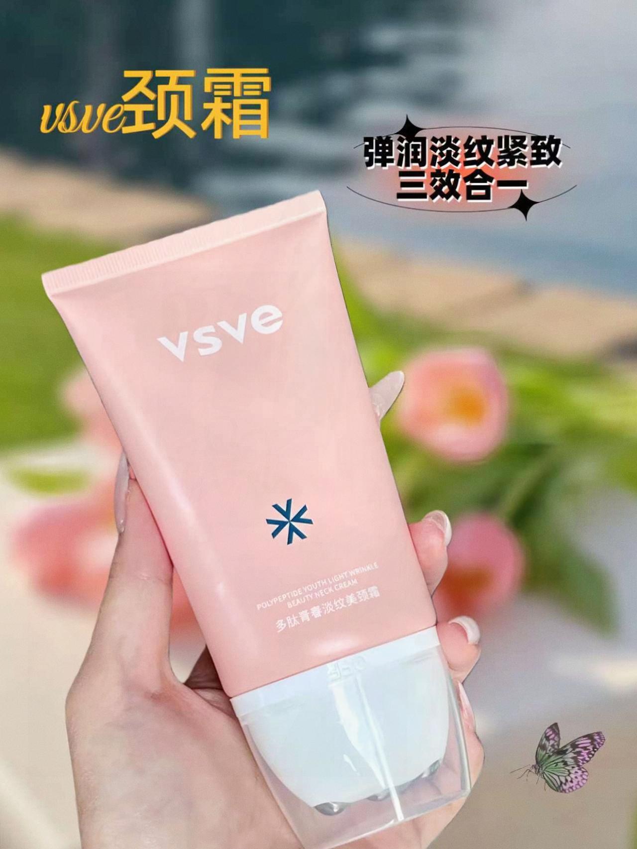 姐妹们!想要脖子好看的颈霜一定要早早用起来!#多肽颈纹霜 #颈部保养 #颈霜去颈纹 #秋冬必备