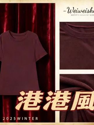 2023-6夏季圆领纯色休闲简约女士半袖#好物推荐#好物分享#热门#正品#爆款