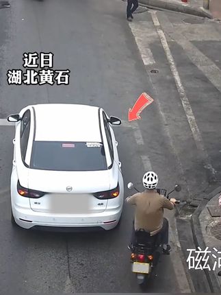 “开门杀”太危险!既伤人又害己,还要负责任!家里有车有小孩的可以装上这个 汽车开门提示器,撕开胶带一贴就可以,开门就能语音提醒很方便,这样不怕小孩乱开车门了 #汽车开门提示器 #汽车好物#车载好物#行车安全#交通安全