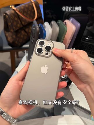 安利一款超薄弹力磨砂手机壳,不沾指纹手汗,不发黄,真正的还原裸机手感!终于再也不用两个月就换一次手机壳了!安卓苹果型号都有!#防摔手机壳 #手机壳 #不发黄透明手机壳 #无限回购的宝藏单品