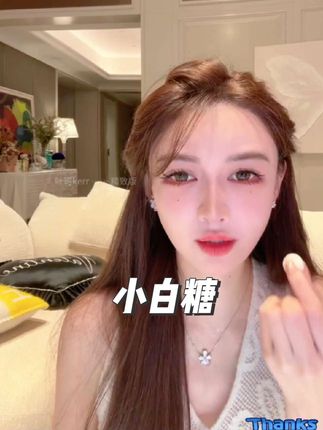 #上热搜 #叶珂 #每日分享 想要改善这些问题的姐妹冲她
