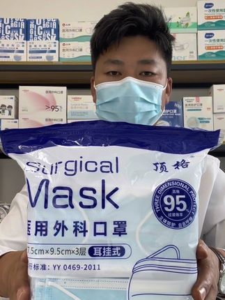 顶格医用外科口罩 医用标准 三层防护 独立包装#医用外科口罩 #医用口罩 #医用一次性口罩 #一次性医用外科口罩