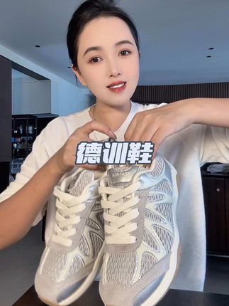 这双德训鞋真的太喜欢了,穿上后感觉凉爽又舒服,而且它还非常轻便舒适,无论是逛街还是旅游都可以穿,款式百搭,无论搭配短裤、裙子还是牛仔裤都很好看#透气舒适 #百搭鞋子 #厂家直发品质保证