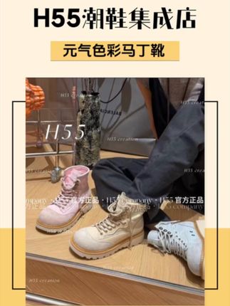 今天是由我们的主播小榆老师给大家讲解,讲解的非常细致,请耐心看完!又是一双美爆了的马丁靴#美鞋分享 #好看 #鞋子分享 #马丁靴 #今天穿什么