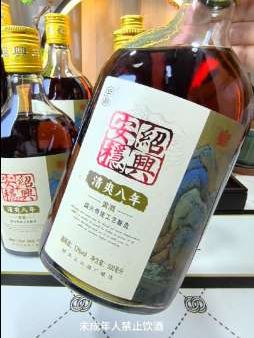 #绍兴产黄酒清爽八年花雕酒整箱装500mlx12瓶糯米酒料酒泡阿胶#好酒推荐