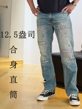 SEVENTH/第七路【合身直筒】新款怀旧油漆点缀破洞补丁直筒牛仔裤#显高显瘦显腿长 #我又心动了 #谁穿谁好看 #强烈推荐 #品质男装