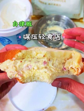 邪修健身餐 零难度 好吃到人麻!#三明治 #好吃到停不下来 #减脂餐 #吃瘦不饿瘦 #低脂低卡