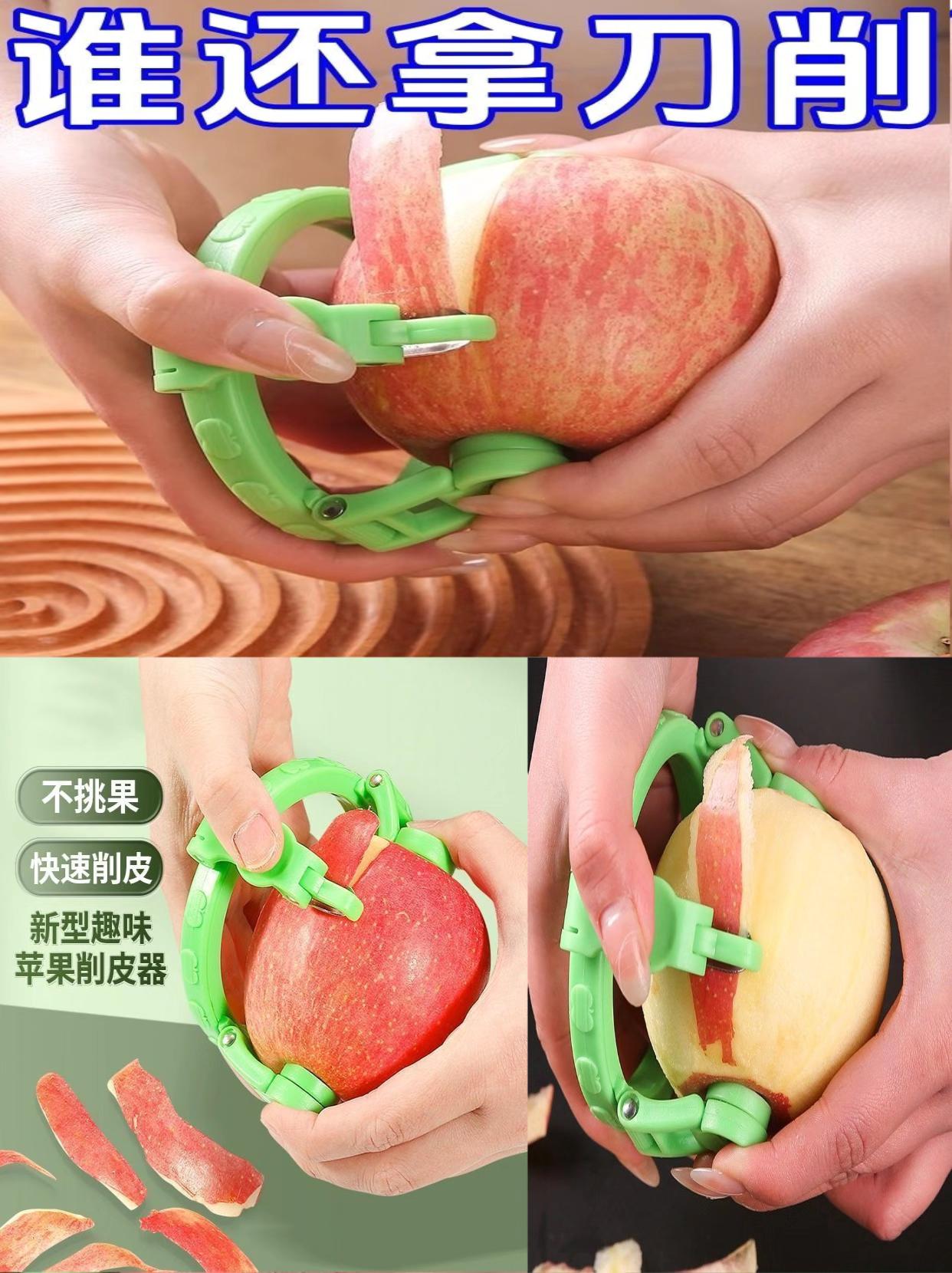 #热门 谁能想到这个小东西竟然这么好用!就是这个水果削皮刀,它是可以调节的,不管是什么大小的水果都能削,而且只削皮不削肉,你看这削得多快啊!以前用菜刀麻烦还伤手,现在有了它,轻松又省力,几秒钟就能搞定一个,关键价格也很便宜,喜欢的朋友赶紧点击下方链接抢购吧!#强烈推荐 #分享生活小技巧 #每天跟我涨知识 #日常生活小常识