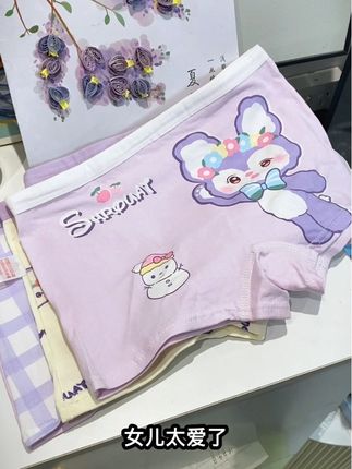 女孩子的内裤一定要三个月换一次#儿童内裤 #儿童内裤女孩 #儿童内裤纯棉 #纯棉内裤儿童