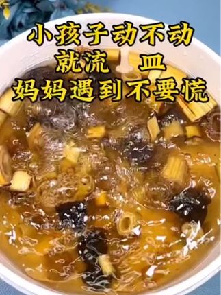 #煲汤