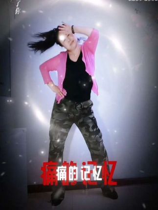 #零基础学舞蹈 #简单易学