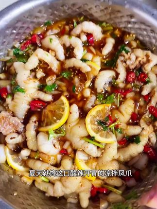 不会脱骨?试试我家熟脱骨凤爪!开袋即食,过水加配菜调料拌匀就成。夏日开胃神器,点击下单~#脱骨凤爪 #简单方便 #太好吃了 #在家做美食 #酸辣柠檬鸡爪