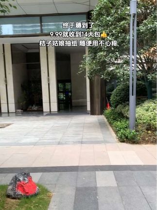 #桔子姑娘纸巾 #囤纸 #好用的大包纸巾推荐 #纸巾 #薅羊毛的快乐