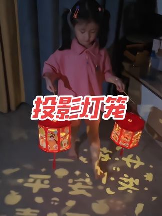 简单又好看的中秋投影灯笼,制作过程还能锻炼孩子动手能力#中秋节手工灯笼 #中秋节灯笼@DOU+上热门 @DOU+小助手