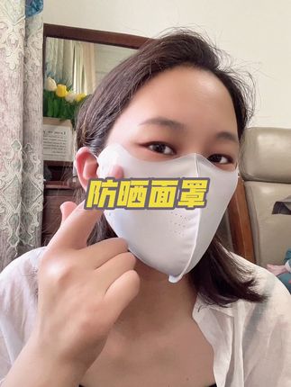 #素颜神器 #出门必备 #防晒 #v脸神器