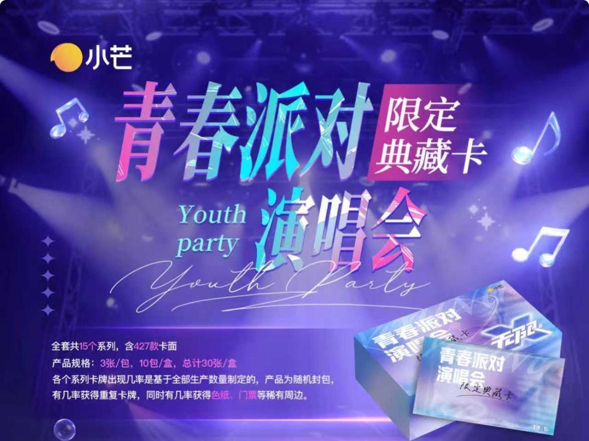 青春派对箱车4=5啦宝宝们。可以看看我们下方小黄车玩法噢~ 箱车吃饱饱! 感兴趣可以上车 一周内拆~ #蒲熠星 #张远 #黄明昊 #尤长靖 #何炅