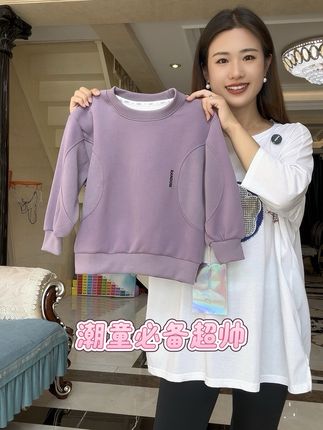 巨高品!上身巨百搭巨好看!刷到的妈妈闭眼入啊!#高品质童装 #时尚卫衣 #潮童穿搭 #卫衣 #面料柔软舒适