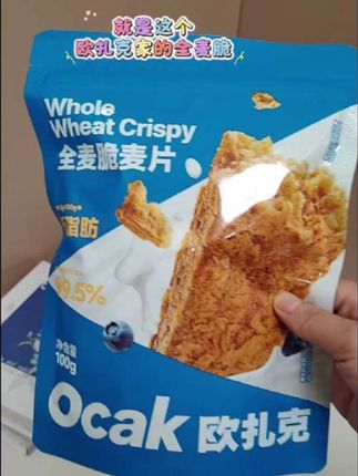 被普拉提老师安利的欧扎克全麦脆,酥酥脆脆真的巨好吃,关键还巨顶饱,自律期女孩给我冲。#欧扎克全麦脆 #全麦脆 #自律打卡 #自律期 #代餐