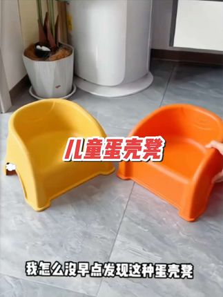 儿童椅子宝宝沙发加厚可叠放家用矮凳幼儿洗澡凳学坐凳#儿童凳子 #婴儿凳子 #宝妈推荐